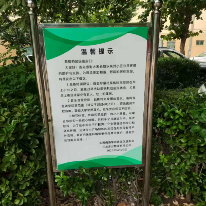 定制不锈钢宣传栏公示公告栏户外广告牌学校社区提示牌70*160不带画面高清大图