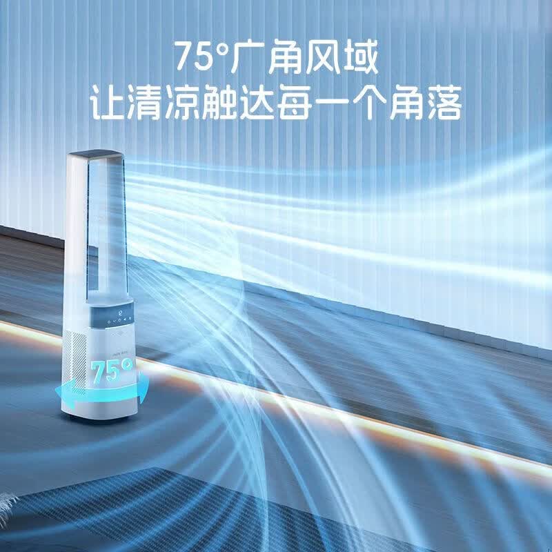 奥克斯 无叶风扇 AWF-220D606R 定时 1台高清大图
