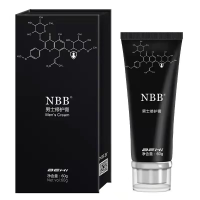 (送试用装)NBB男用修护按摩膏 非男性外用延时喷剂男士延迟喷雾 非印度神油 成人情趣性用品人体润滑