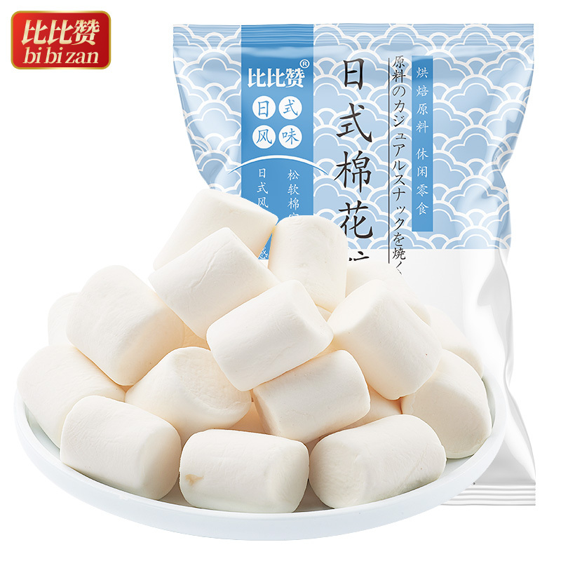 满199减125元 欧贝拉日式棉花糖500g袋装喜糖雪花酥牛轧糖diy烘焙原料休闲零食糖果棉花糖报价 参数 图片 视频 怎么样 问答 苏宁易购