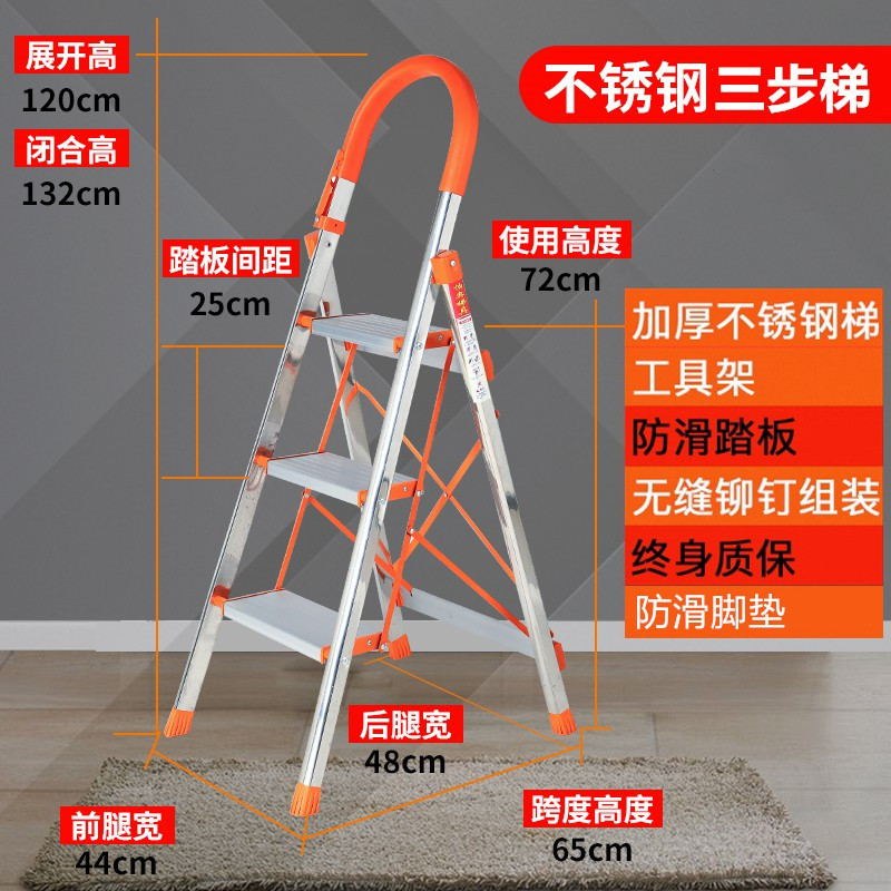 不锈钢梯子家用折叠梯室内多功能加厚铝合金人字梯移动楼梯伸缩梯 三维工匠 加厚铝合金工具台款防滑踏板五步梯