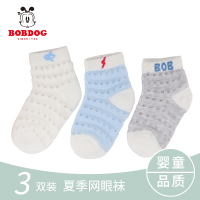 巴布豆配饰儿童纯棉袜子夏季大网眼袜男女童婴儿中筒袜子宝宝袜子三双装0-12月、12-24月、2-4岁、4-7岁