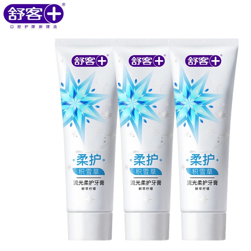 舒客流光柔护牙膏120g-积雪草(新旧包装随机发货)*3高清大图