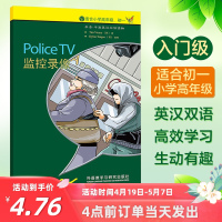 书虫牛津英汉双语读物 监控录像 (入门级适合小学高年级 初一)外语教学与研究出版社 中学生英语能力提高课外阅读文学名著书