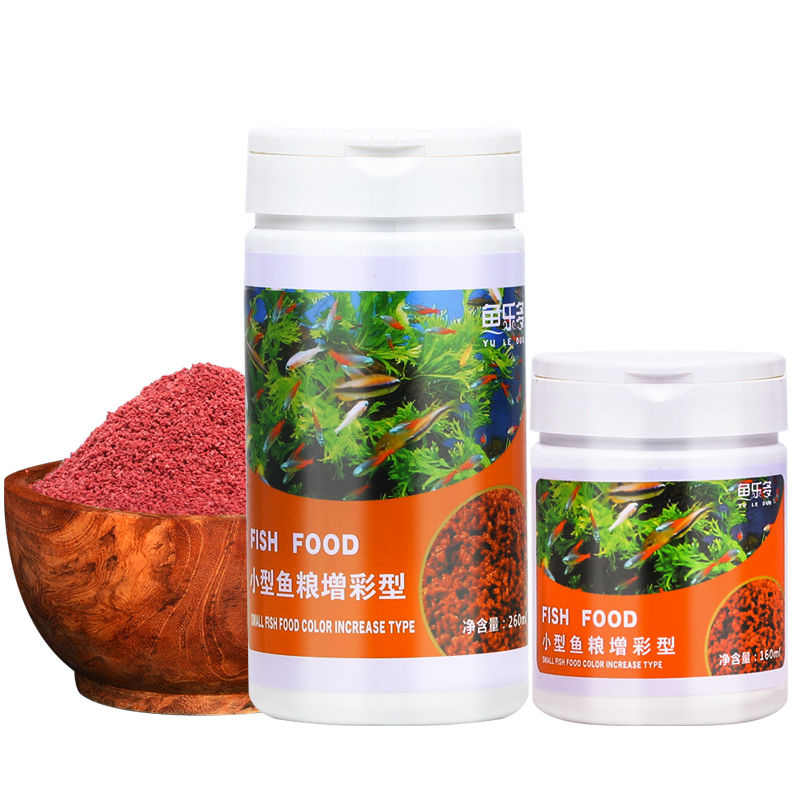 鱼食小颗粒热带鱼孔雀鱼观赏灯鱼鱼食红绿灯小型鱼缓沉粮斗鱼饲料高清大图