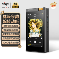 爱国者（aigo）EROS H05 PLUS 9038专业解码芯片4.0英寸触屏mp3音乐播放器DSD双向蓝牙