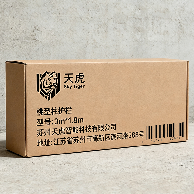 天虎 桃型柱护栏 3m*1.8m 个高清大图