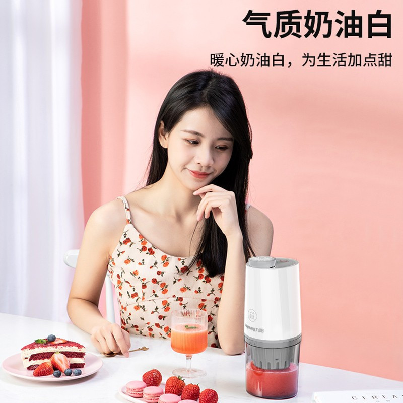 九阳(Joyoung)榨汁机家用榨汁杯无线便携迷你充电果汁杯电动家用水果渣汁分离原汁杯小型原汁机新款 木槿粉