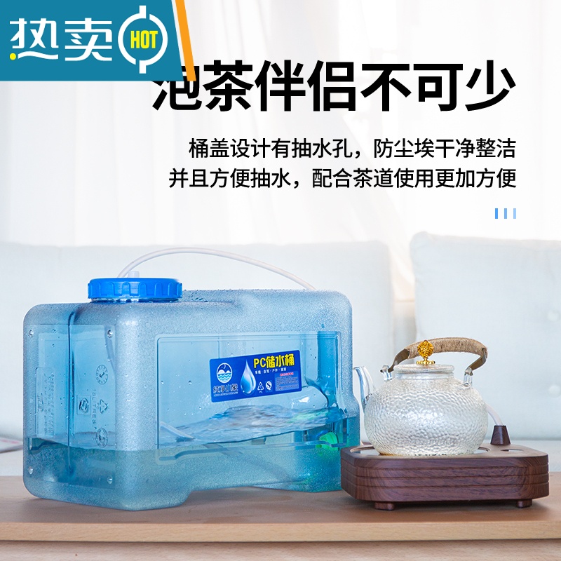 敬平户外纯净装饮水桶带龙头塑料家用方形车载储水存水蓄水箱便携大桶 pc方桶5升+延长管+嘴塞+刷高清大图