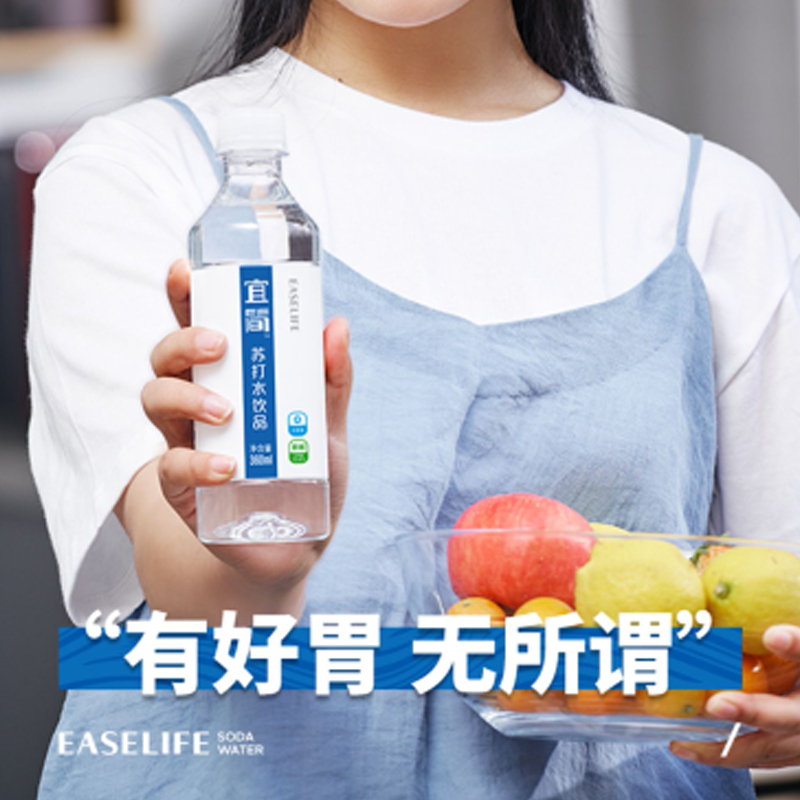 宜简苏打水饮料无糖无汽碱性水整箱饮用纯净水360ml*12瓶