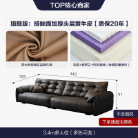 真皮沙发高靠背皮艺沙发意式极简大象耳朵-卡尔适许愿 3.4m直排多人位 卡其色