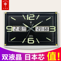 北极星(POLARIS)创意双液晶客厅挂钟夜光万年历LCD温湿度时钟钟表静音时尚现代大气石英钟表