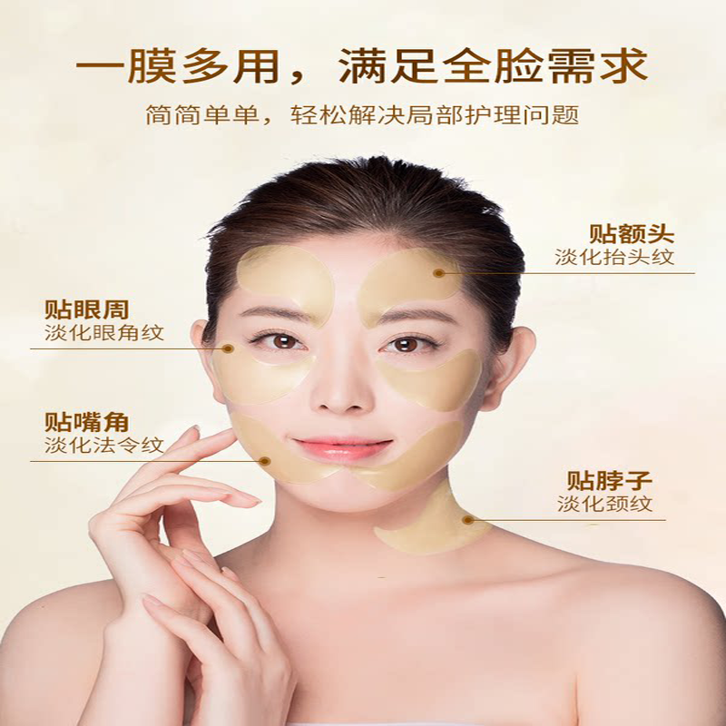 韩国瑞拉迪雅芙丝贵妇金色眼膜贴淡化黑眼圈细纹眼贴膜眼袋紧致抗皱原装正品(60片装)