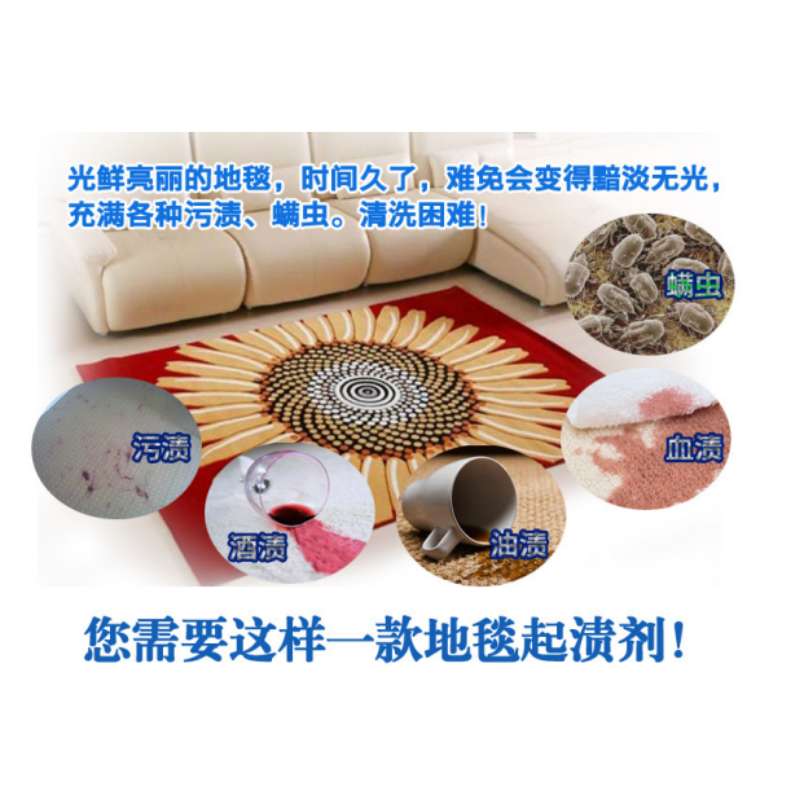 豫洁灵 地毯清洁粉 JL-514 25kg/桶高清大图