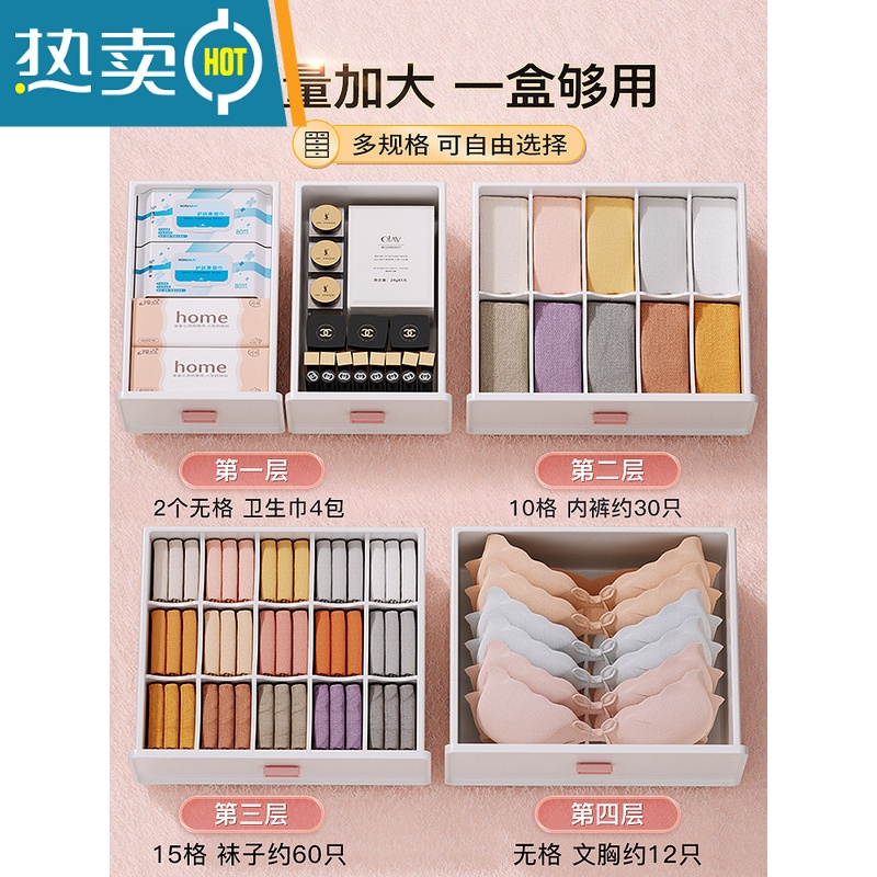 敬平收纳箱家用收纳衣柜分层器内衣内裤收纳盒衣服袜子抽屉式整理箱收纳柜高清大图