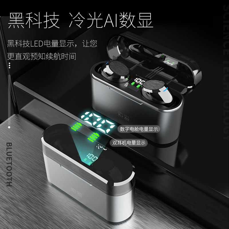 索爱(soaiy) 真无线蓝牙耳机适用于苹果iphone7/8/XR/Max 迷你超小运动智能触控入耳式华为小米手机耳机