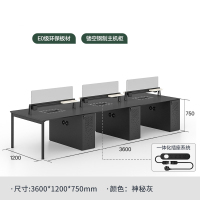 机乐堂(JOYROOM) ework办公桌椅组合简约现代办公家具屏风工位6人位