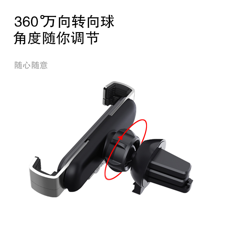 纽曼(Newmine)车载手机支架金属重力汽车导航支架通用VM002高清大图