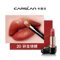 卡姿兰(CARSLAN)丝绒唇膏20碎金锦鲤(雾感口红 持久显色)