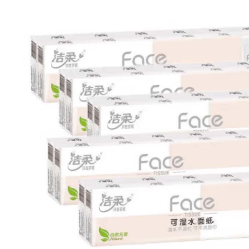 洁柔只在乎您洁柔/C&S Face粉迷你纸手帕PM036-12 8片*4层*12包装高清大图