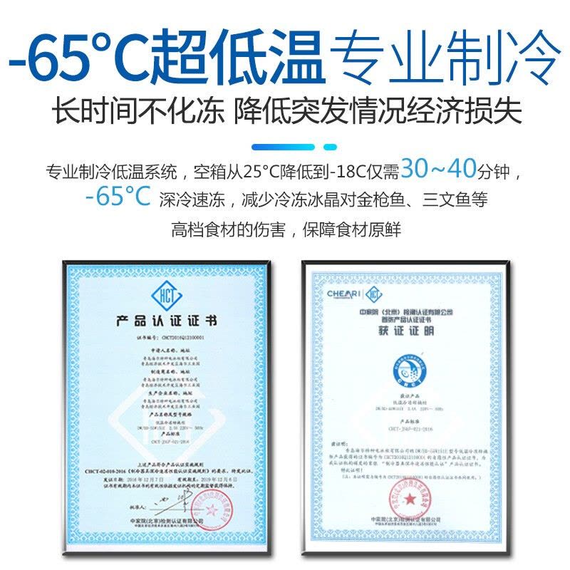 海尔(Haier)深冷低温柜151L容量零下65度冰柜冷柜深冷速冻柜低温存储冷冻柜实验室冰箱 DW-60W151EU1图片