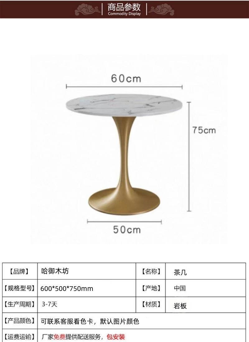 哈御木坊 图书室茶几带三沙发 640*660*760mm 套高清大图