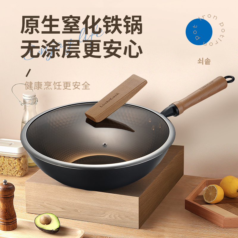 乐扣乐扣雪花锤纹大铁锅老式炒锅家用炒菜不粘锅无涂层燃气灶适用32CM