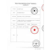 [效期至25年12月介意者无拍]汤臣倍健蛋白粉450g*1罐(BY-HEALTH)增强免疫力乳清蛋白