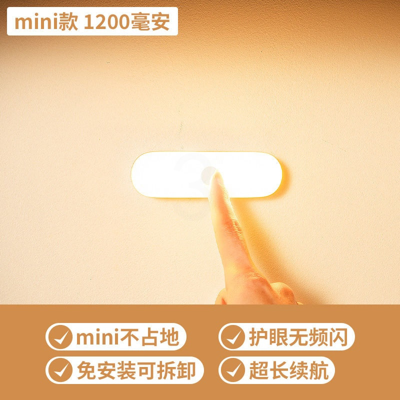 酷毙充电款(mini款) 酷毙LED台灯护眼书桌大学生寝室宿舍神器充电学习专用吸附式长条