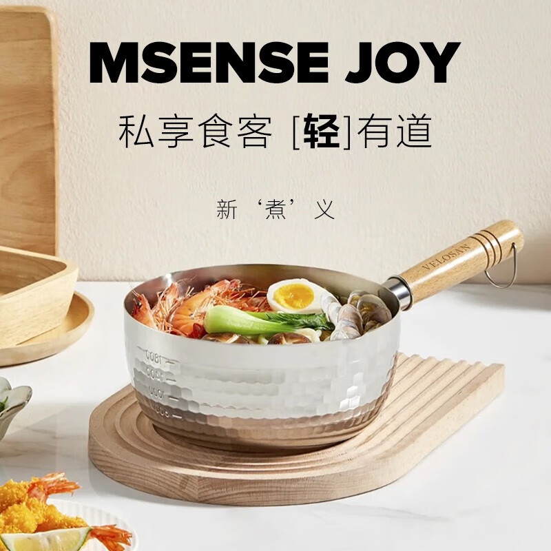 温仑山雪平锅锤纹不锈钢不粘小奶锅 煮面汤锅宝宝辅食锅炉灶通用18cm VE014高清大图