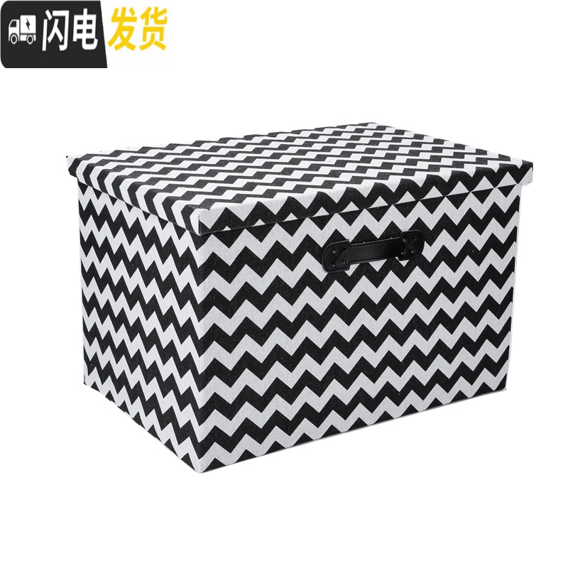 三维工匠北欧简约收纳盒纸箱桌面化妆品便携大号内裤家用抽屉式内衣整理箱收纳箱收纳箱高清大图