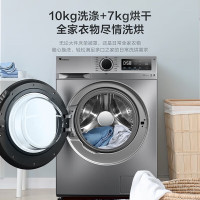 小天鹅(LittleSwan)滚筒洗衣机全自动10公斤洗烘一体 健康除螨洗BLDC变频智能投放TD100V196WIDY