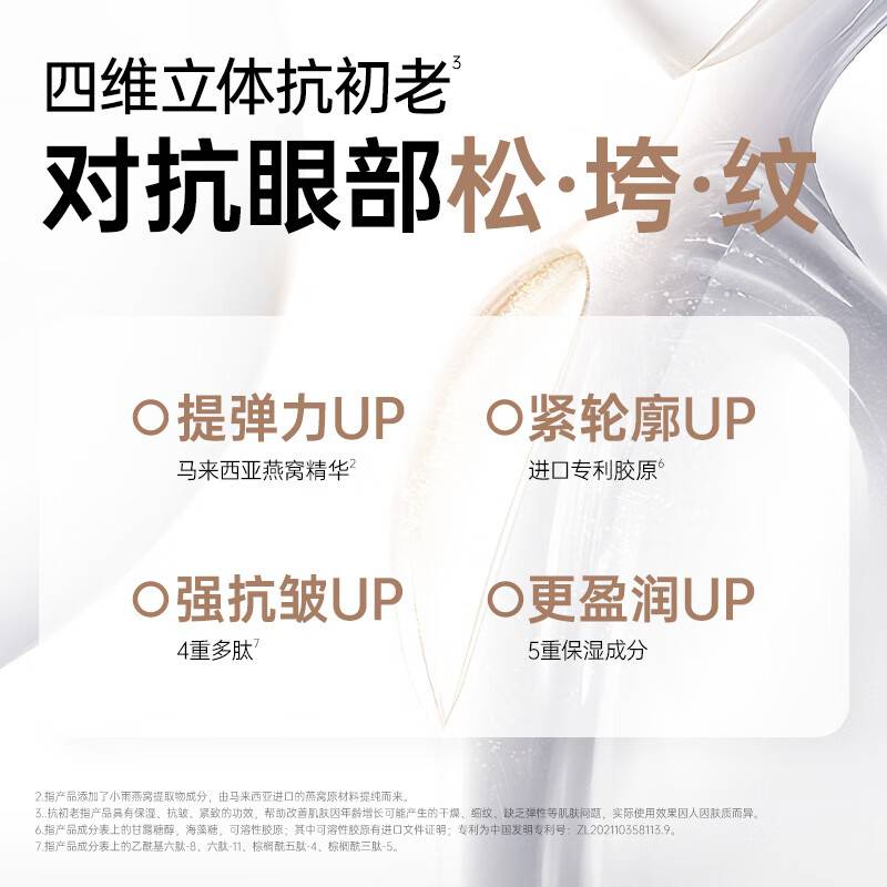 袋鼠妈妈智能多功能身体护理仪新款深层滋养温和按摩家用便携设计高清大图