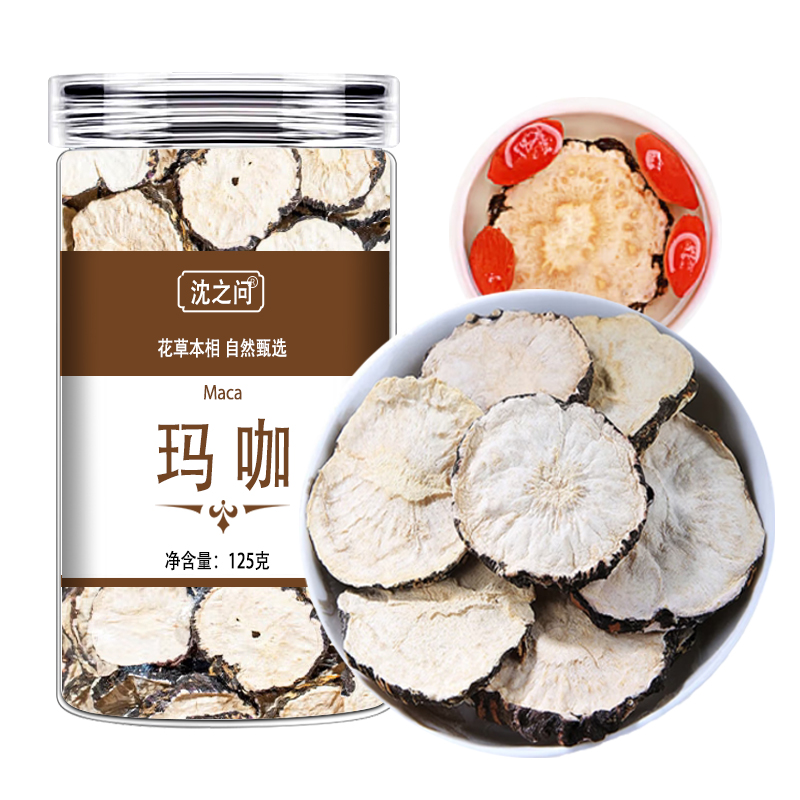 云南玛卡干片黑玛咖切片干果非野生男女泡茶泡酒吗咖咔马卡粉高清大图