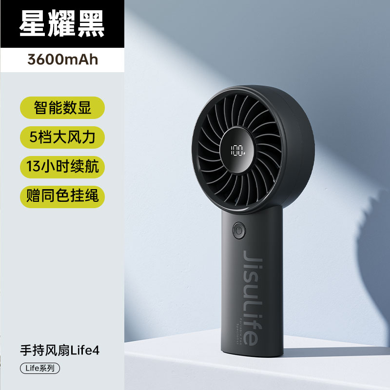 几素风宝小风扇手持高速节能迷你便携式随身手拿电风扇户外办公室桌面轻音大风【陨石黑】Life4-3600mAh-