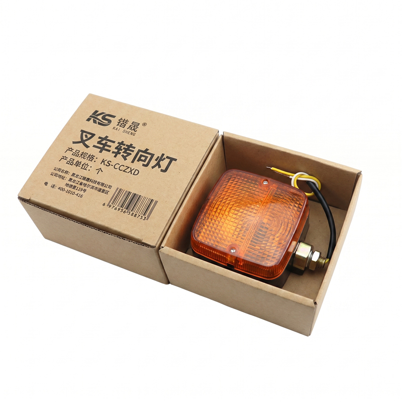 锴晟 叉车转向灯 KS-CCZXD 个高清大图