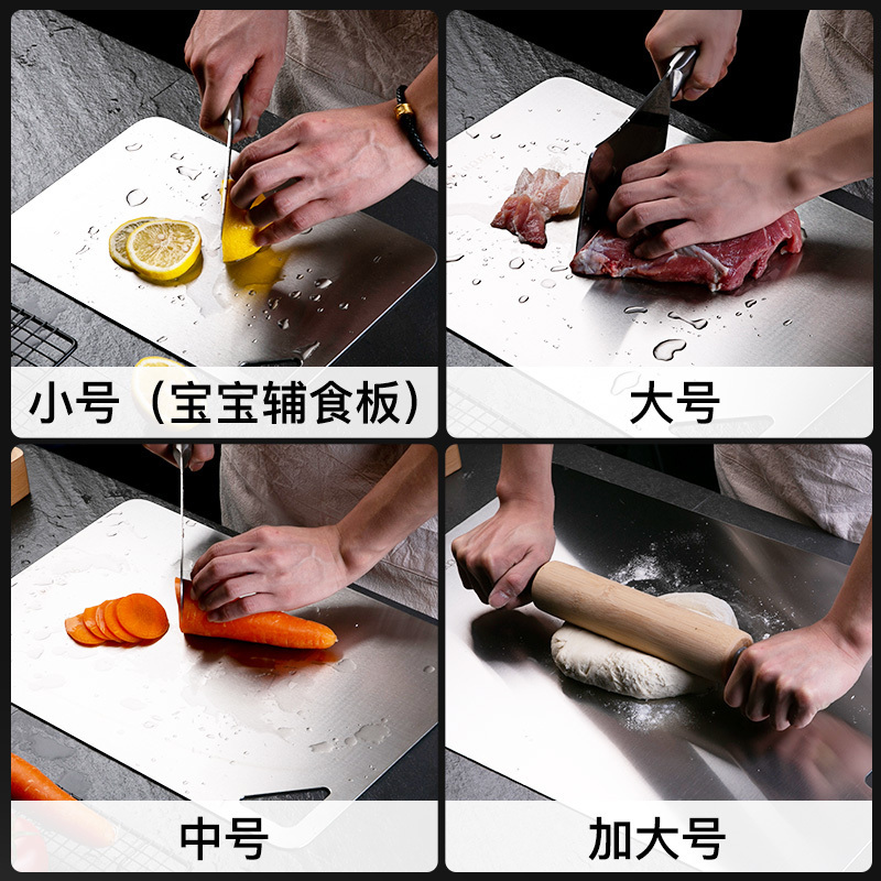 双枪(Suncha)304不锈钢菜板防霉菜板 小号(290*200*2毫米)
