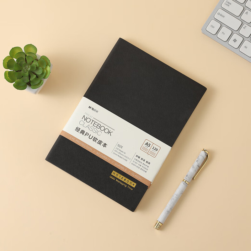 晨光创意桌面收纳笔筒多层分隔设计防倒实用办公文具好物高清大图