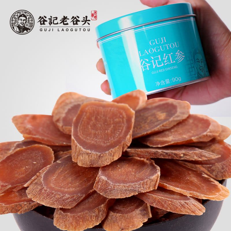 东北长白山特产干货无糖红叁参大切片吉林泡酒茶水煲汤图片