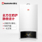 樱花(SAKURA)壁挂炉 天然气采暖炉燃气壁挂炉家用供暖锅炉两用 SCL-20B55