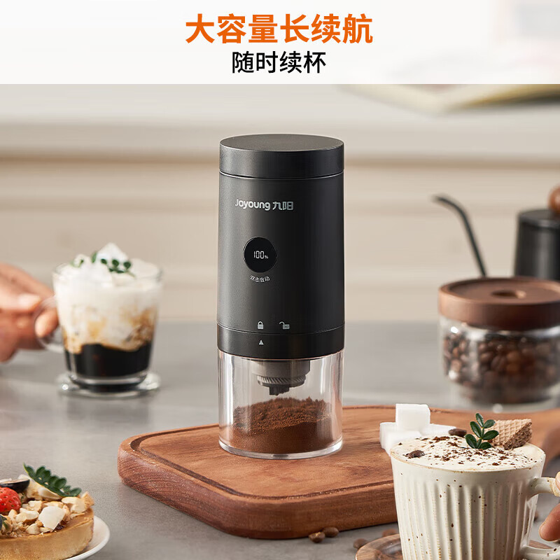 九阳磨粉机研磨机多功能料理机小型电动咖啡磨豆机五谷杂粮干磨粉碎机 S1-LM180高清大图