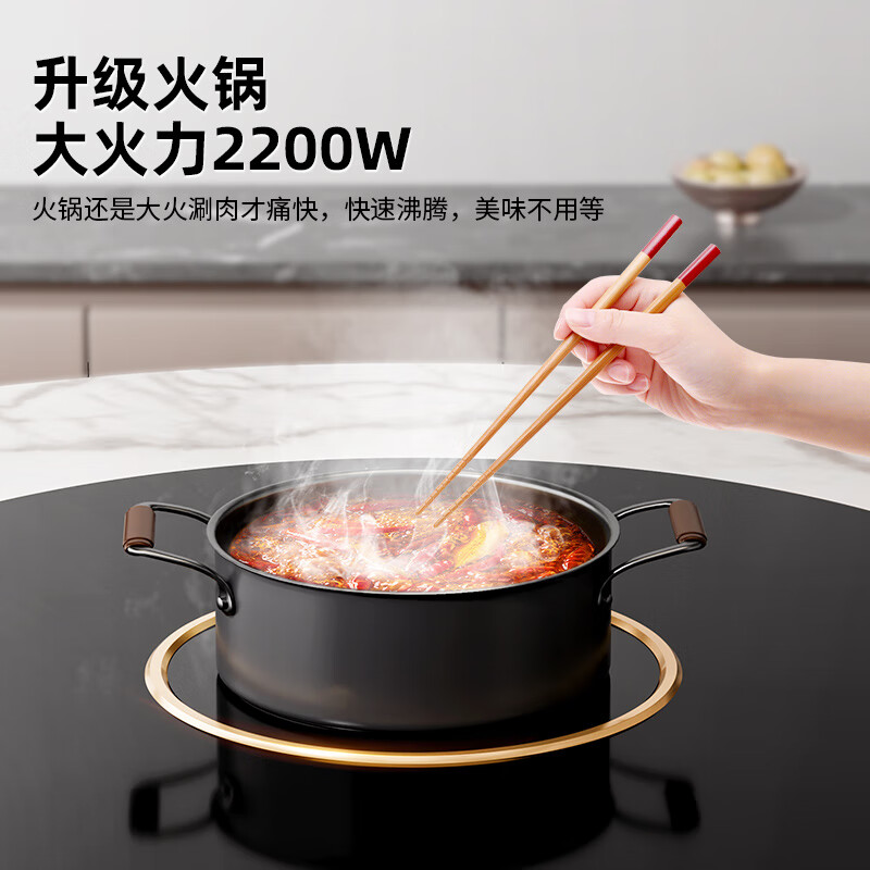帅康(SACON)新品暖菜板 家用饭菜加热板 多功能加热器保温热菜板火锅圆形智能触控暖菜板 自动旋转电陶炉电磁炉大功率高清大图