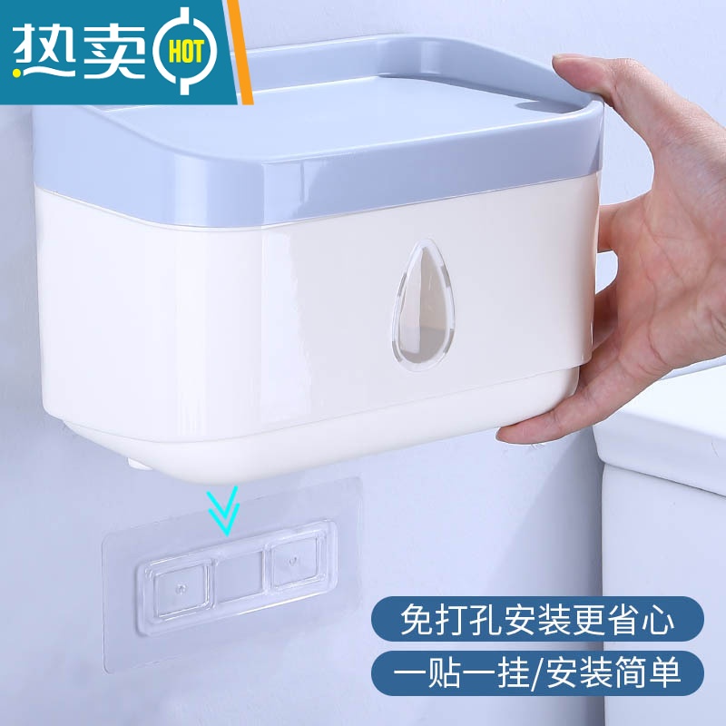 敬平卫生间纸巾盒免打孔厕所抽纸盒壁挂放厕纸的收纳置物架卫生纸挂架 2个装-孔雀蓝高清大图