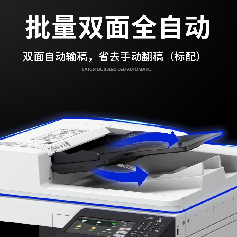 佳能 iR2625黑白激光打印机A3数码复合机一体机含输稿器双面打印/复印/扫描2520升级版 iR2625触摸屏带无线(25分钟/页)双纸盒+内置装订器高清大图