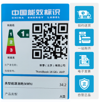 联想ThinkBook 16+ 2023款 AMD锐龙标压笔记本电脑 16英寸标压轻薄本(R7-7735H/32G/2TB/2.5K/120Hz)