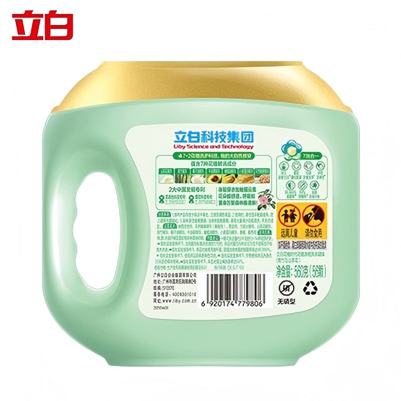 立白花植时代花植浓缩洗衣凝珠560g持久留香除菌除螨除味深层洁净护色护衣高清大图
