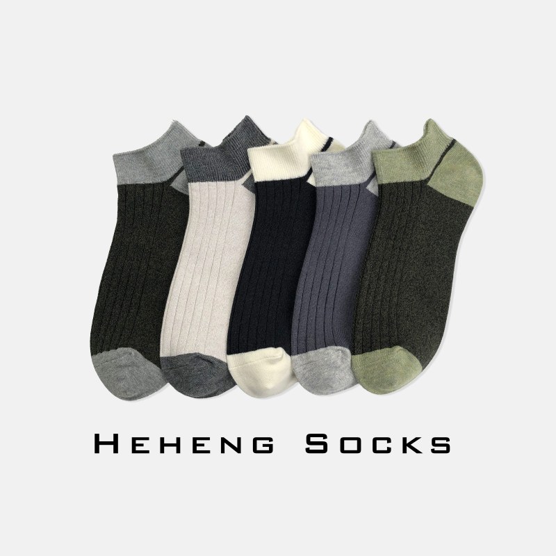 Heheng·和亨 双针低帮撞色拼色百搭短袜男士船袜舒适吸汗短筒棉袜运动男袜