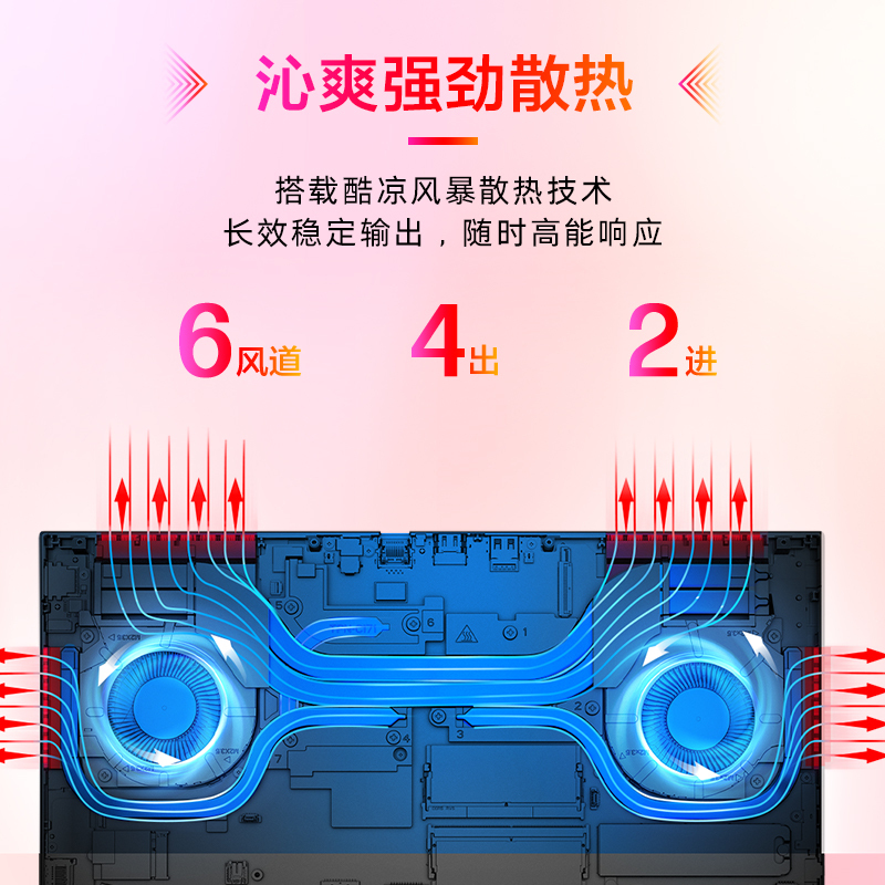 惠普HP暗影精灵9 SLIM 笔记本电脑游戏本 (13代i9-13900HX RTX4060 16英寸 16G 1TBSSD 2.5K 240Hz 四区背光键盘)
