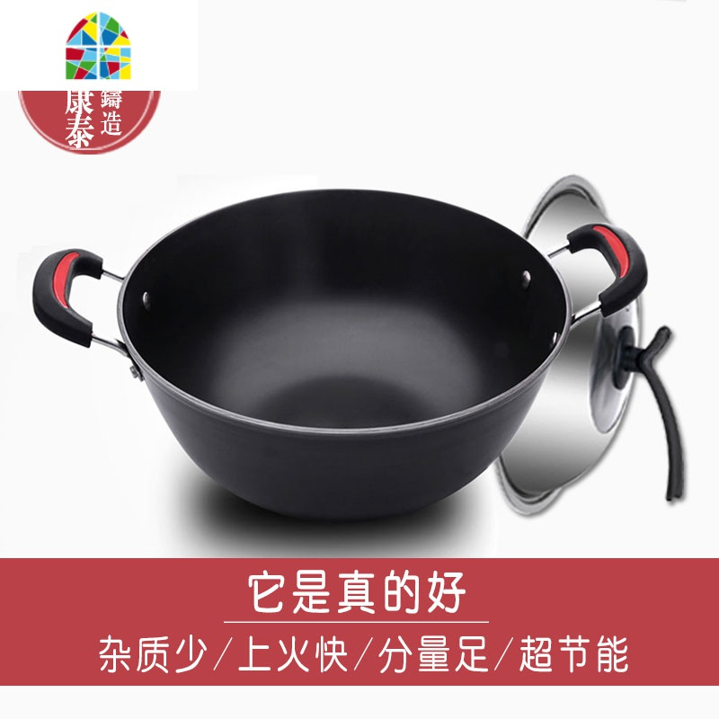 炒锅煤气灶电磁炉通用老式熟铁锅 生熟铁锅家用双耳无涂层炒菜锅平底 FENGHOU 32cm(6-9人适用)+蒸笼