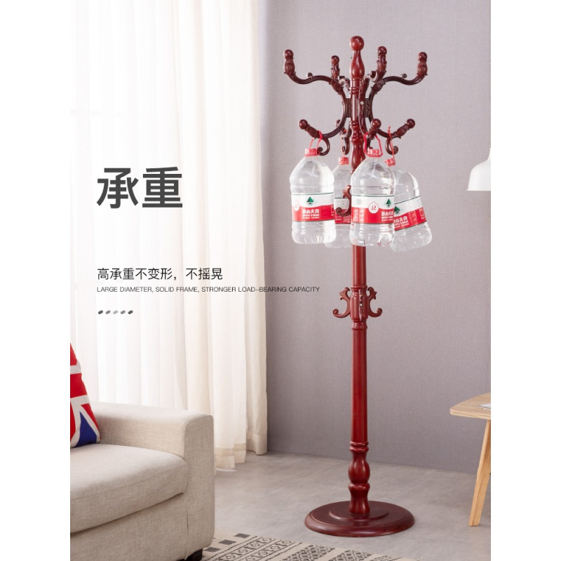 汐岩实木衣帽架落地卧室挂衣架单杆立式放衣服的架子简约现代收纳包架